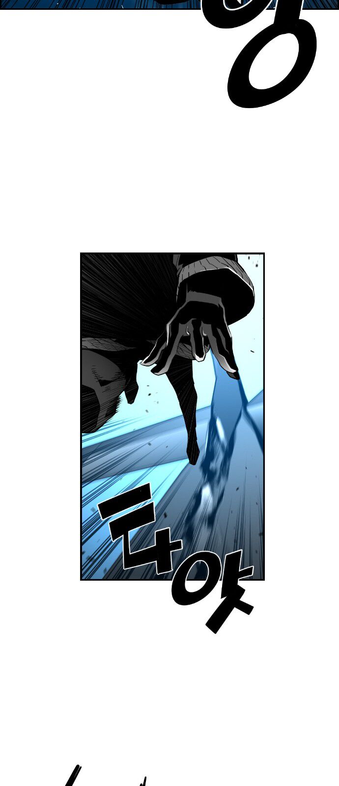 Read Terror Man Manga Online
