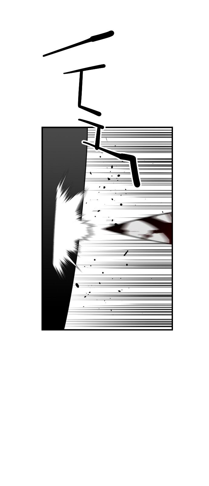 Read Terror Man Manga Online