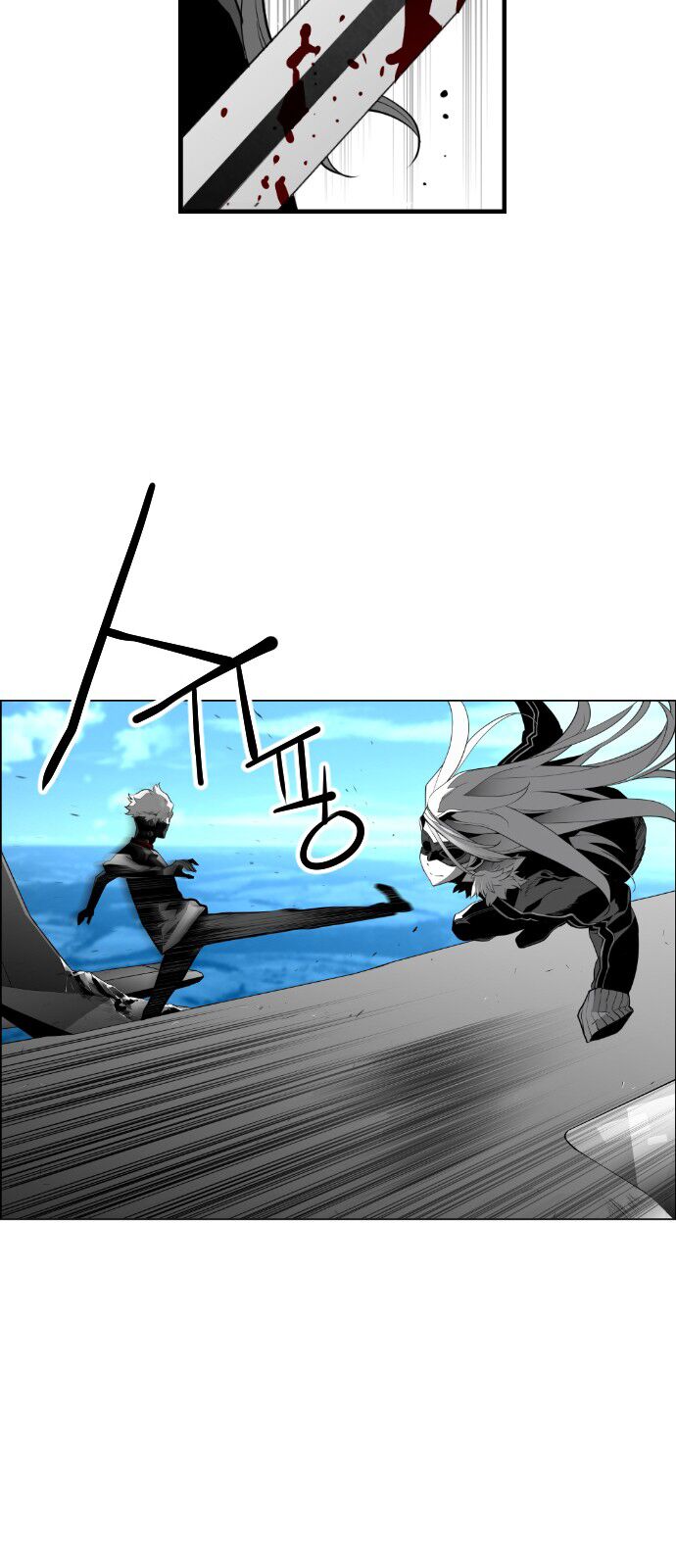 Read Terror Man Manga Online