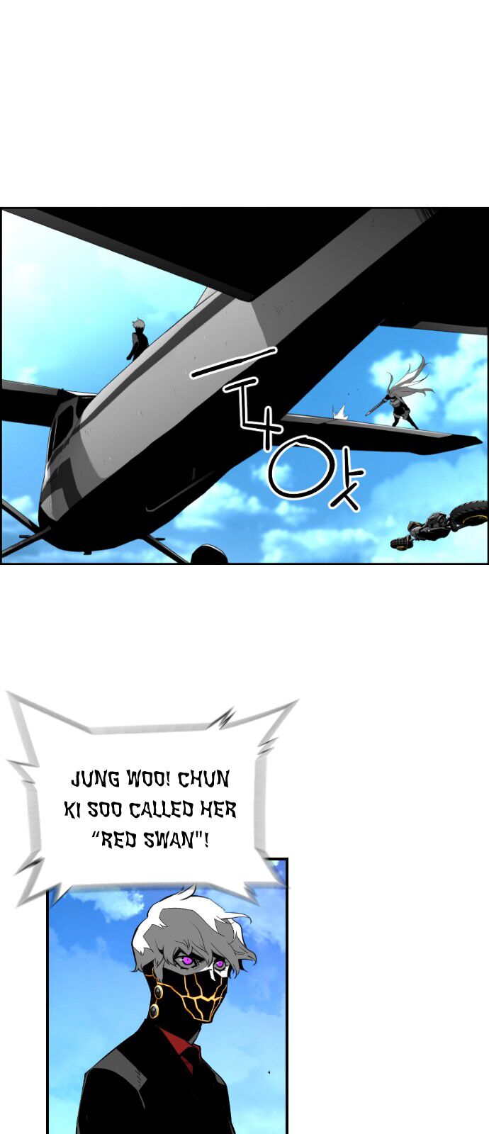 Read Terror Man Manga Online