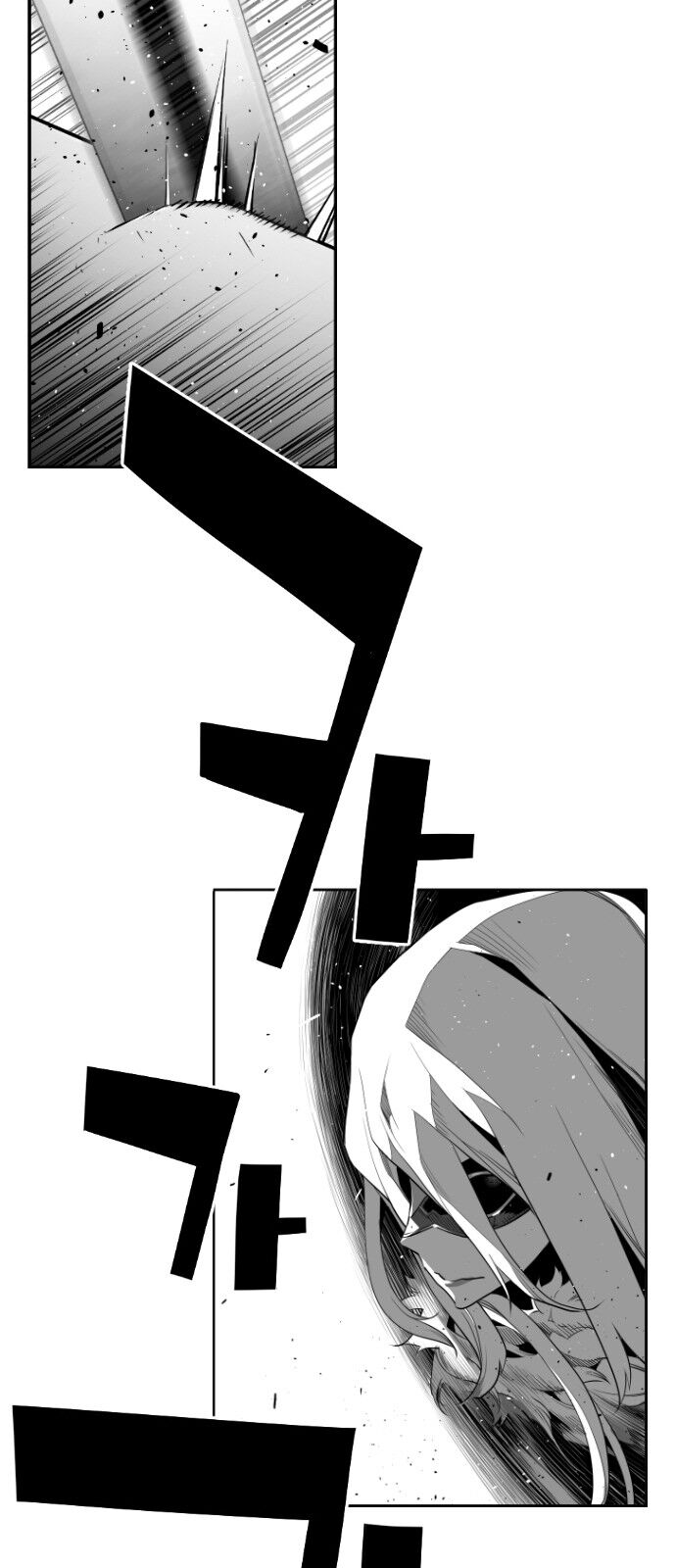 Read Terror Man Manga Online