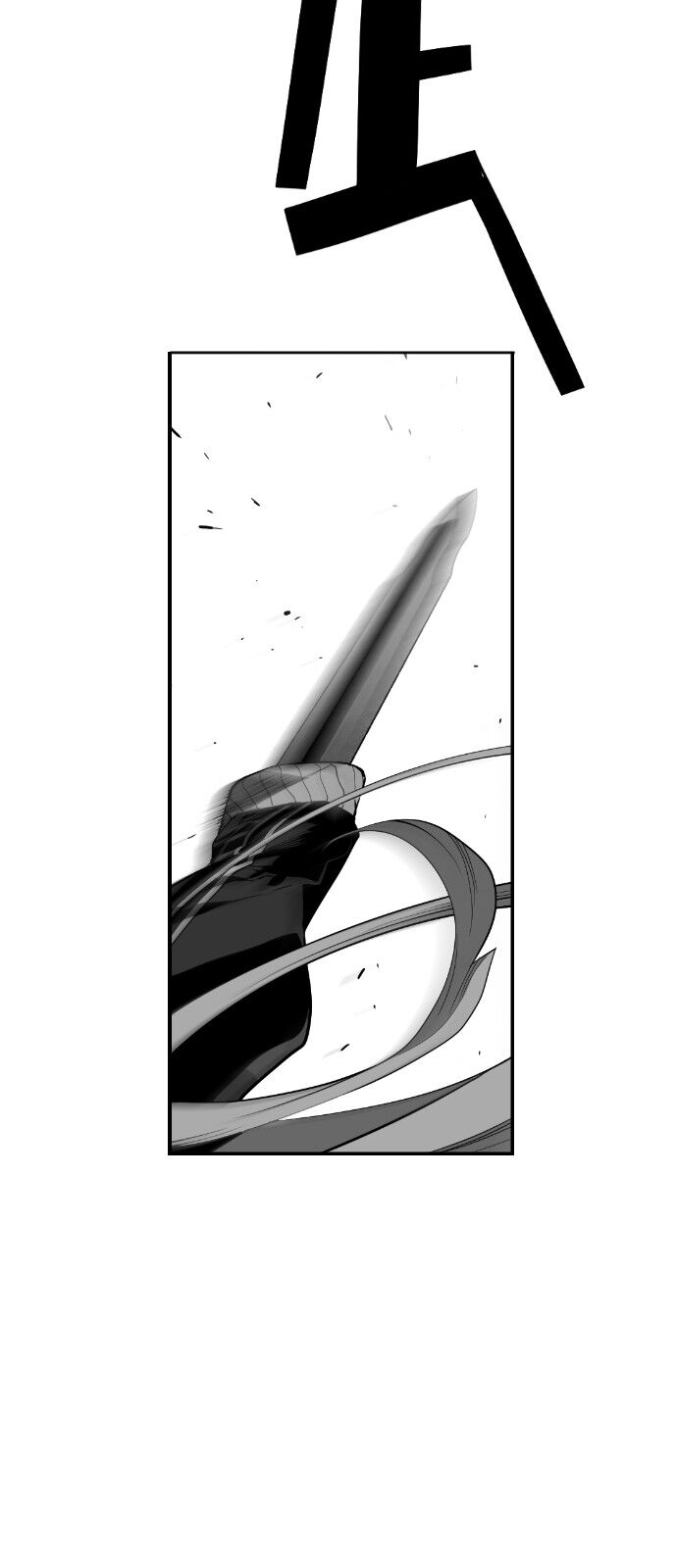 Read Terror Man Manga Online