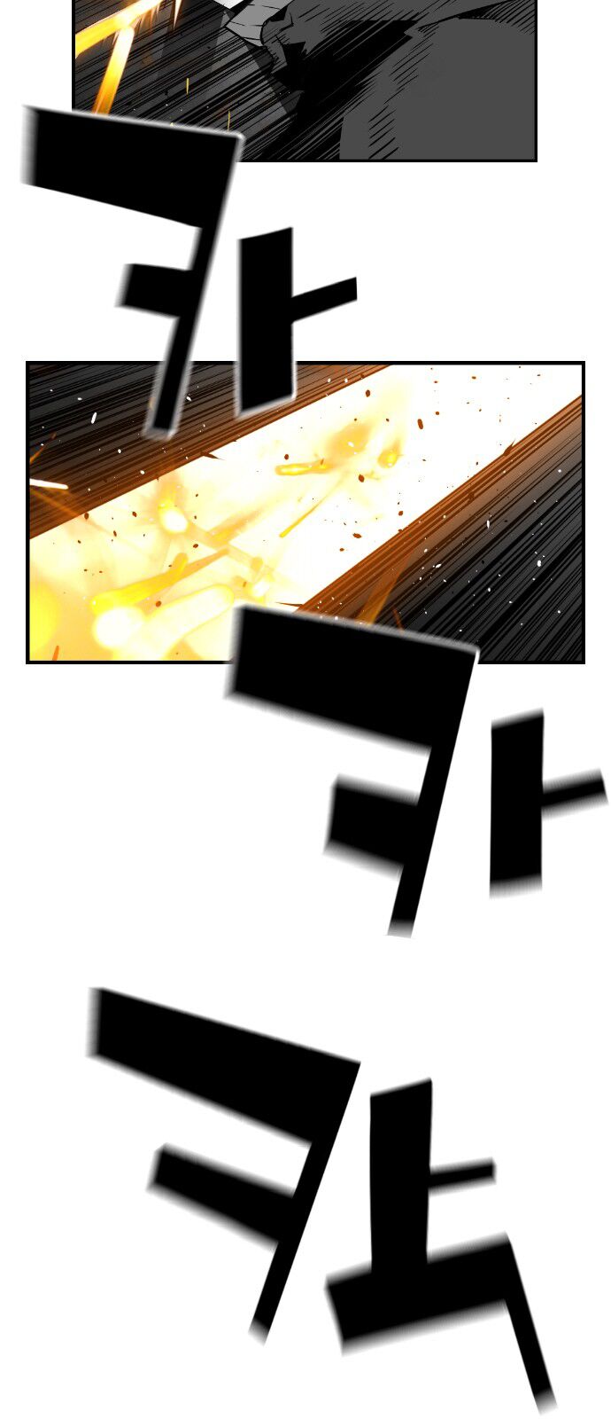 Read Terror Man Manga Online