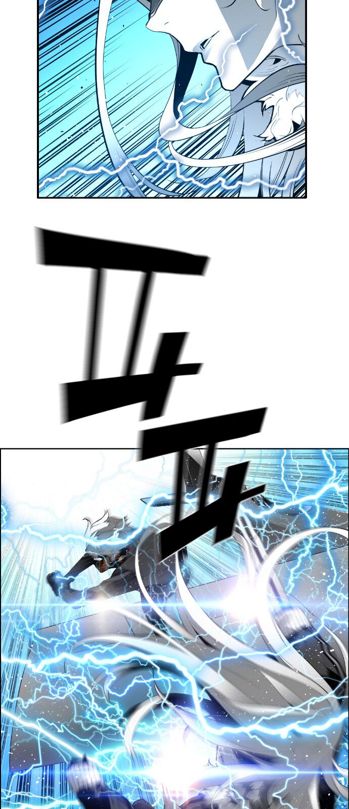 Read Terror Man Manga Online