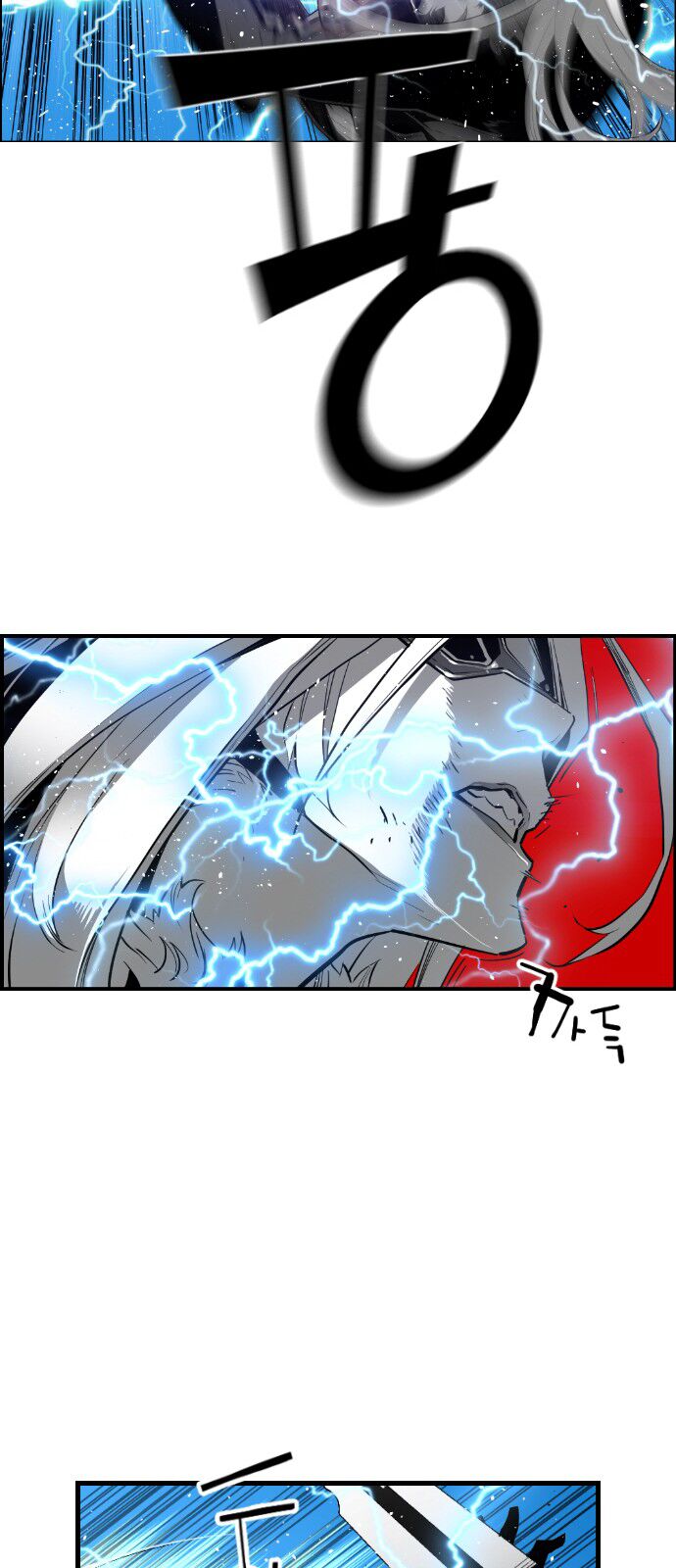 Read Terror Man Manga Online