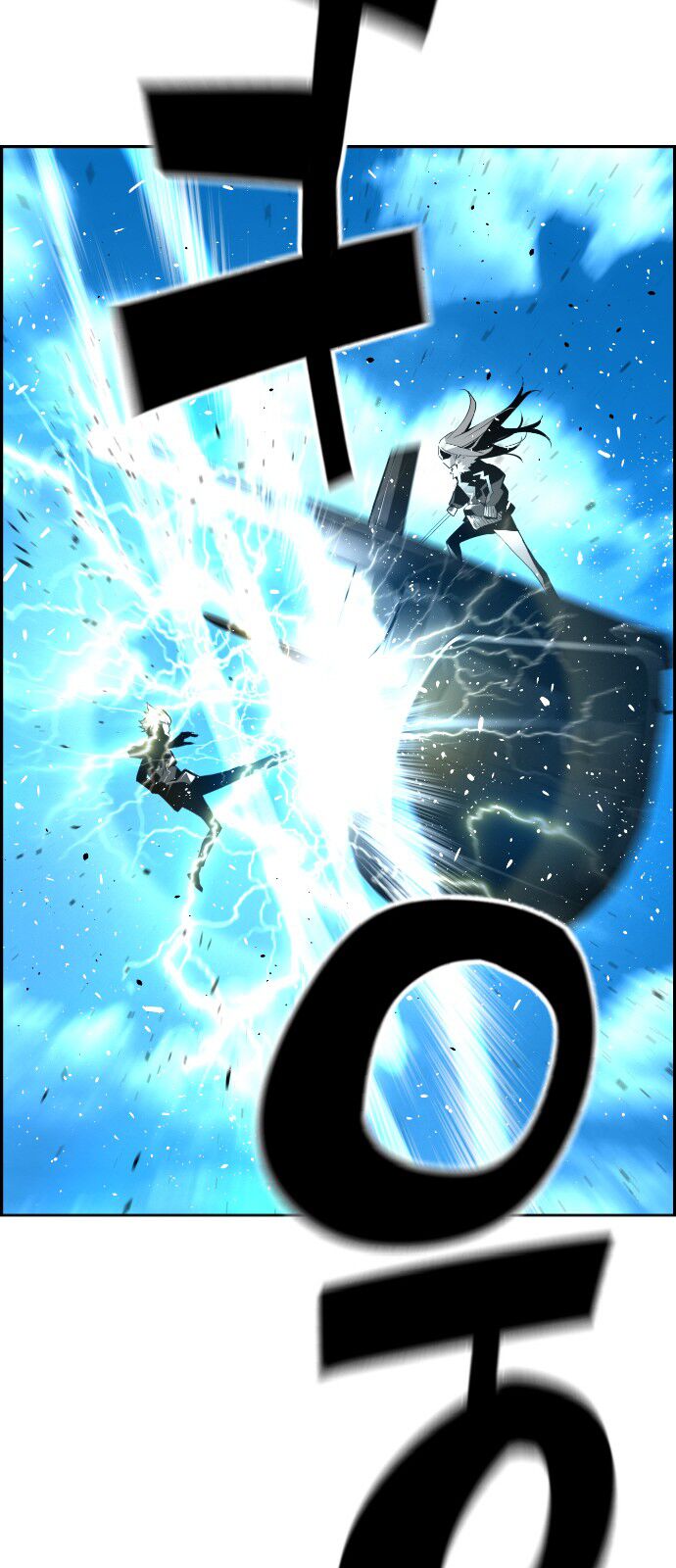 Read Terror Man Manga Online