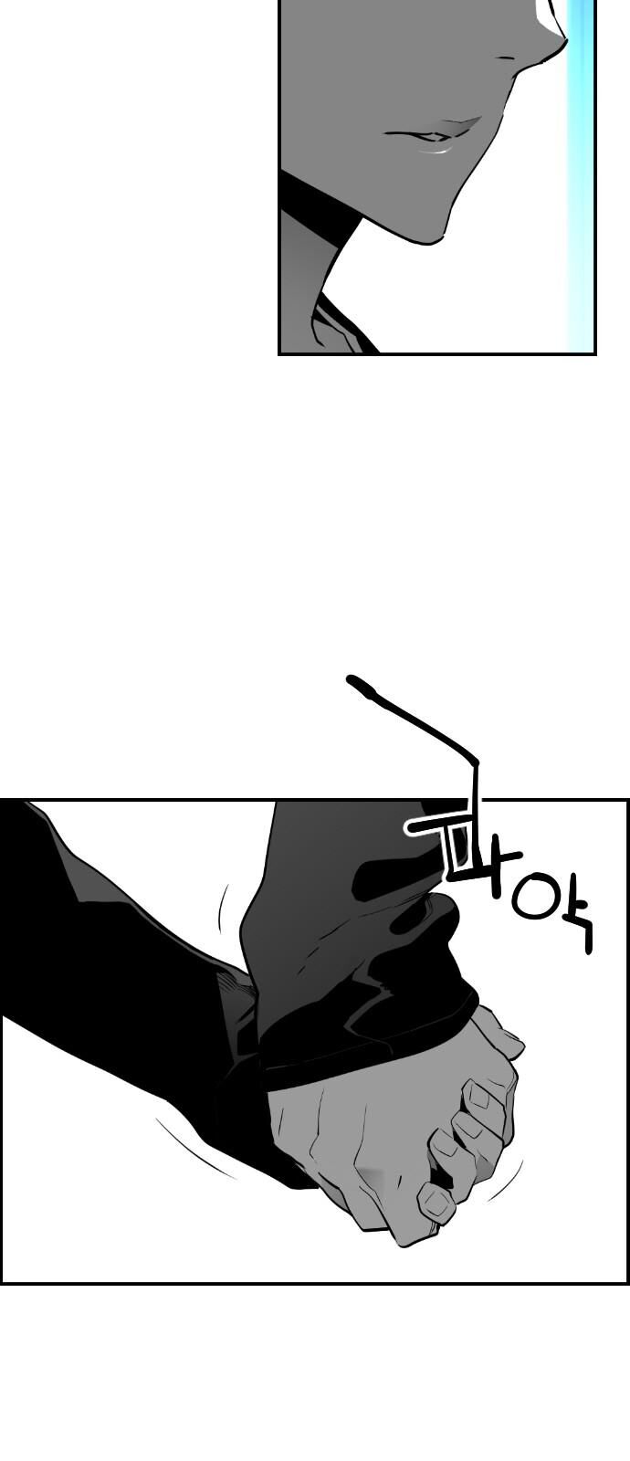 Read Terror Man Manga Online