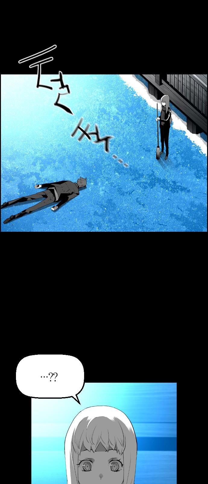 Read Terror Man Manga Online