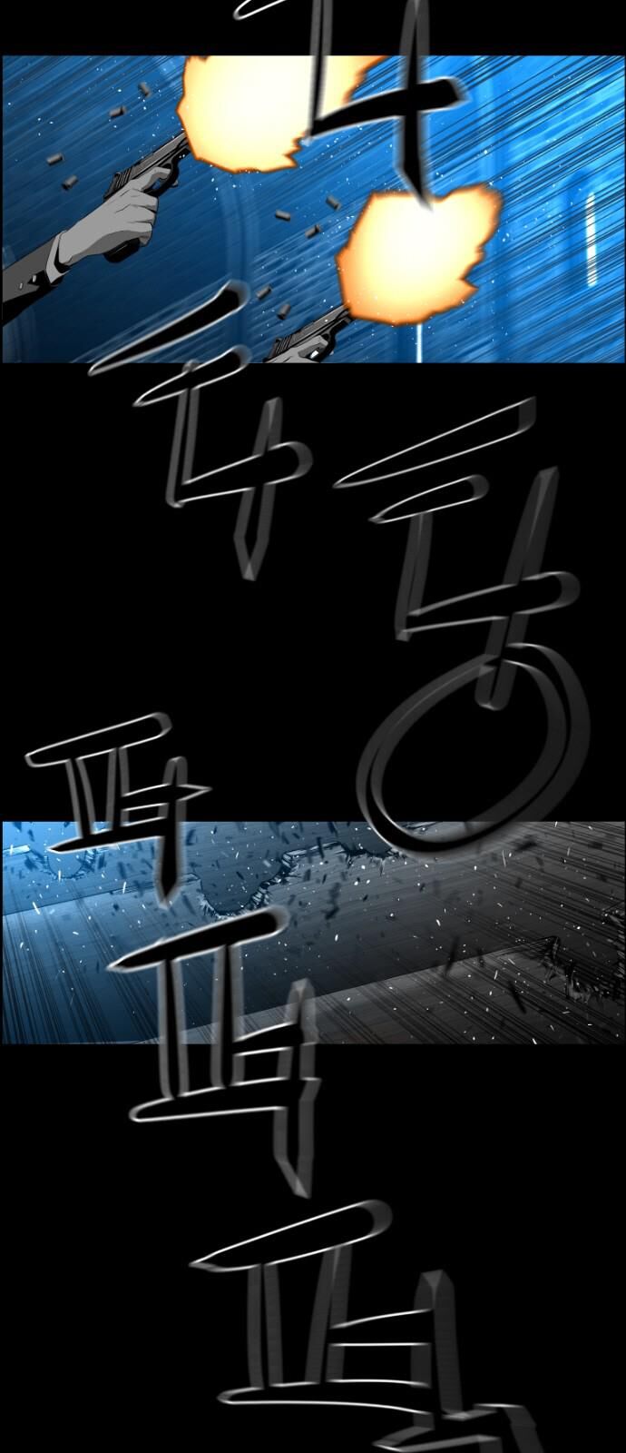 Read Terror Man Manga Online