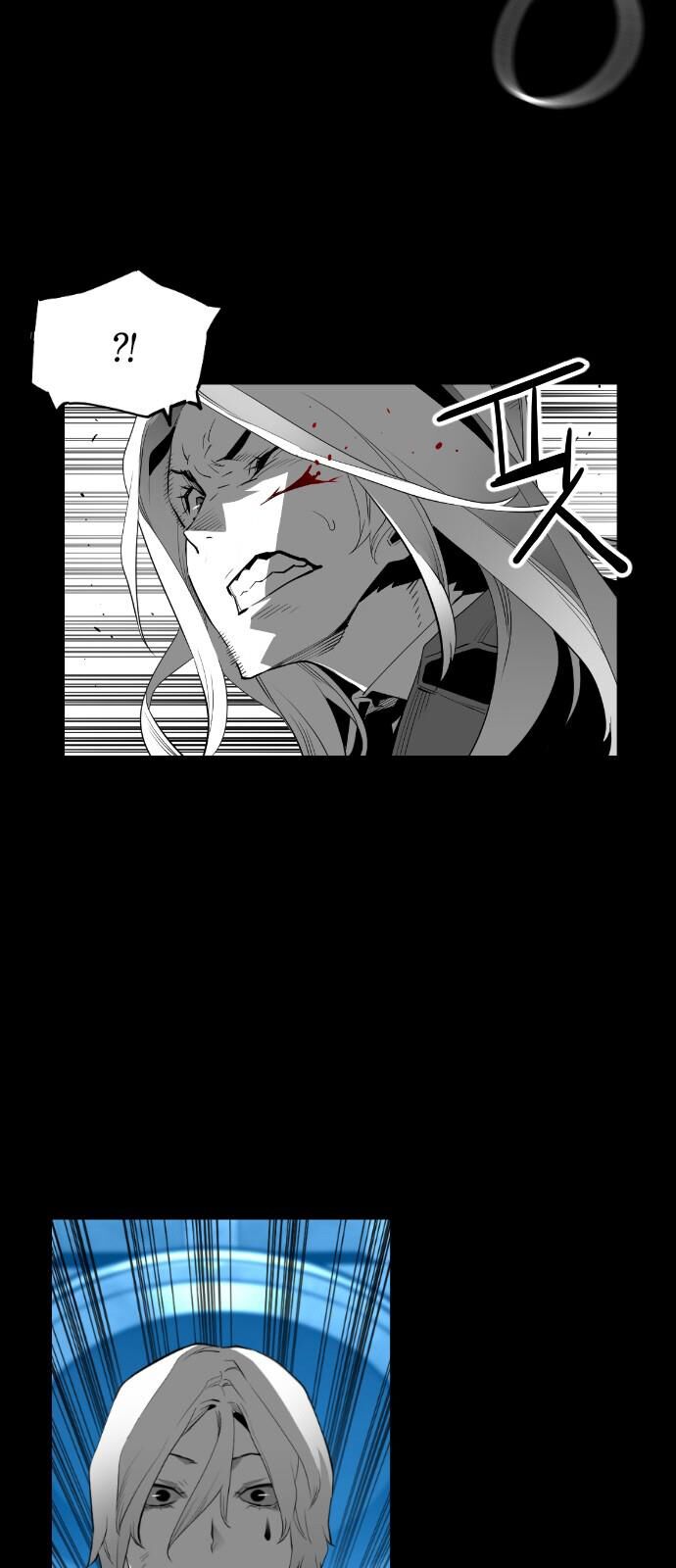 Read Terror Man Manga Online