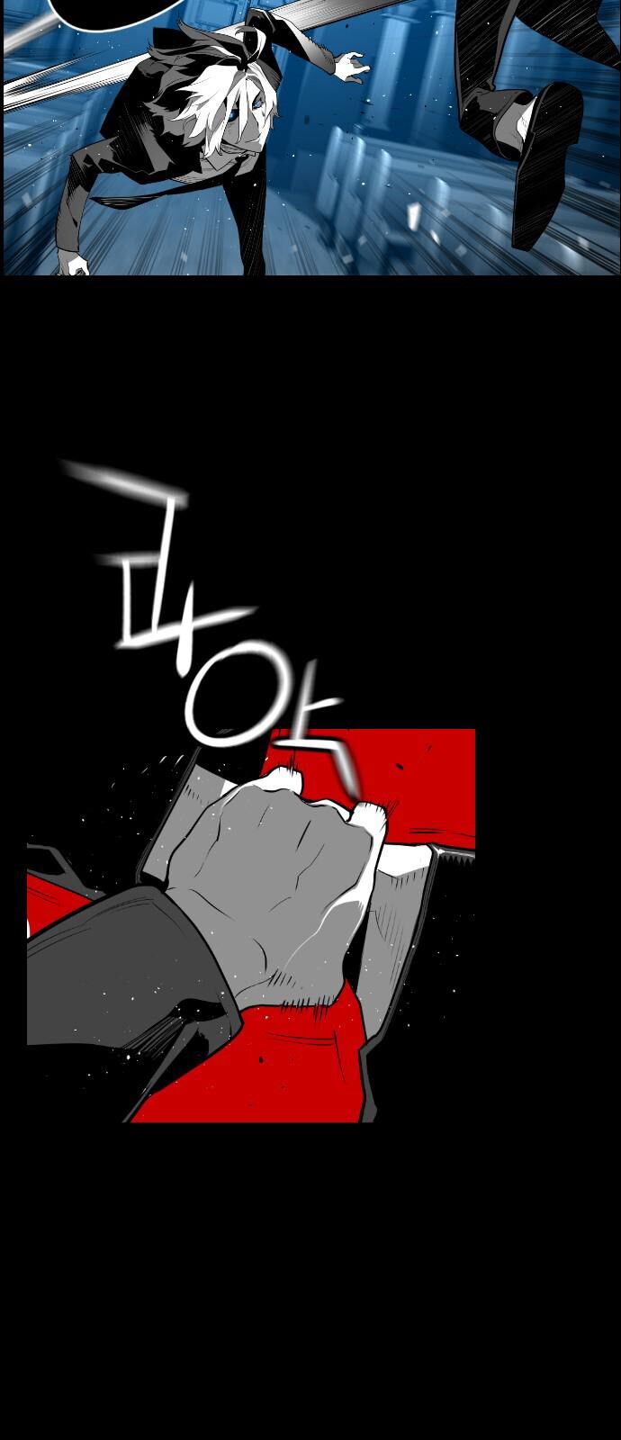 Read Terror Man Manga Online