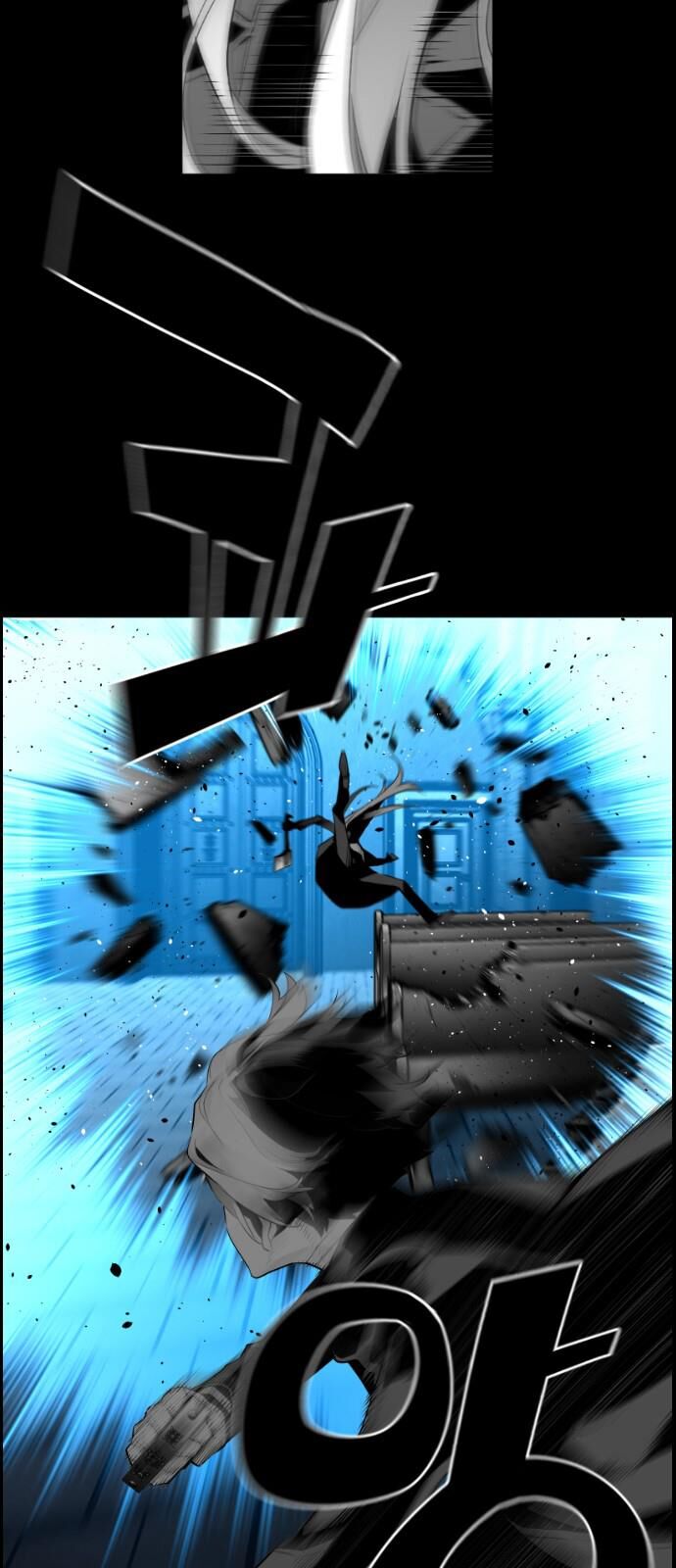 Read Terror Man Manga Online