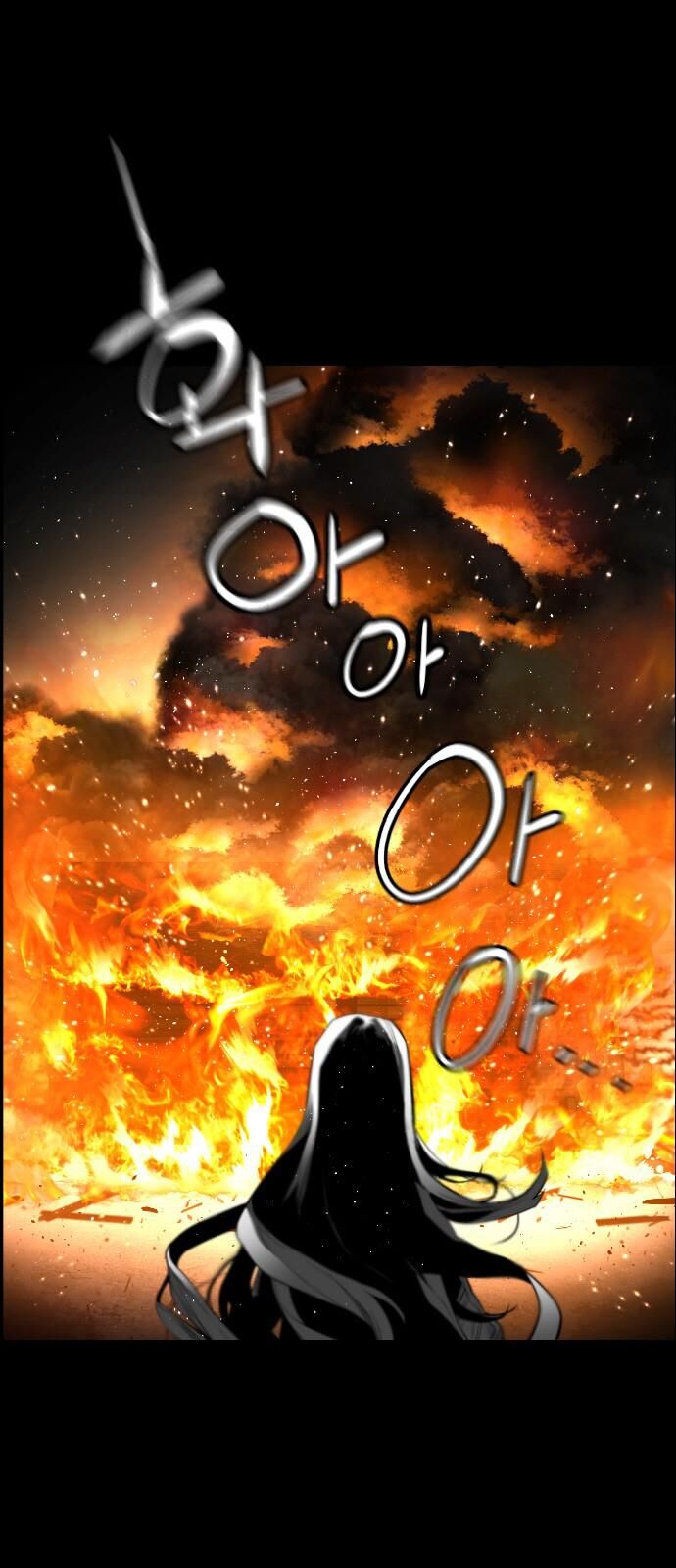 Read Terror Man Manga Online
