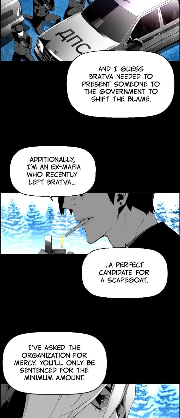 Read Terror Man Manga Online