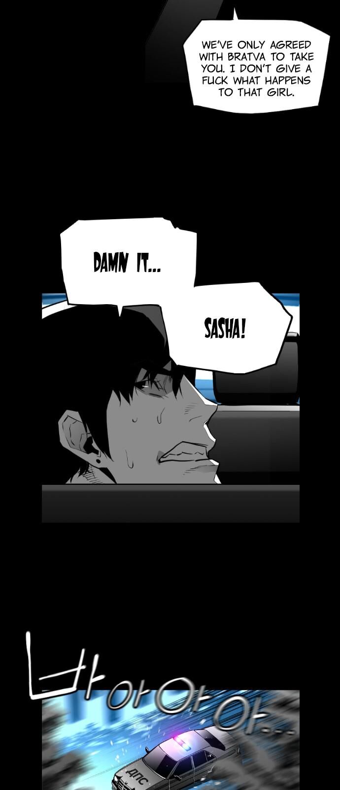 Read Terror Man Manga Online