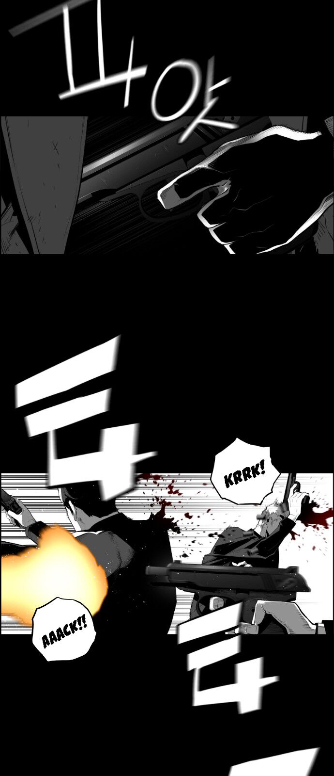 Read Terror Man Manga Online