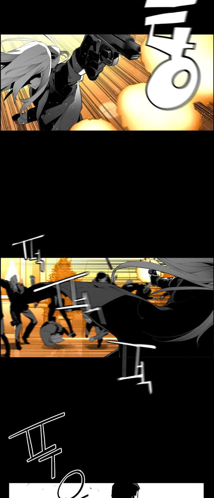 Read Terror Man Manga Online