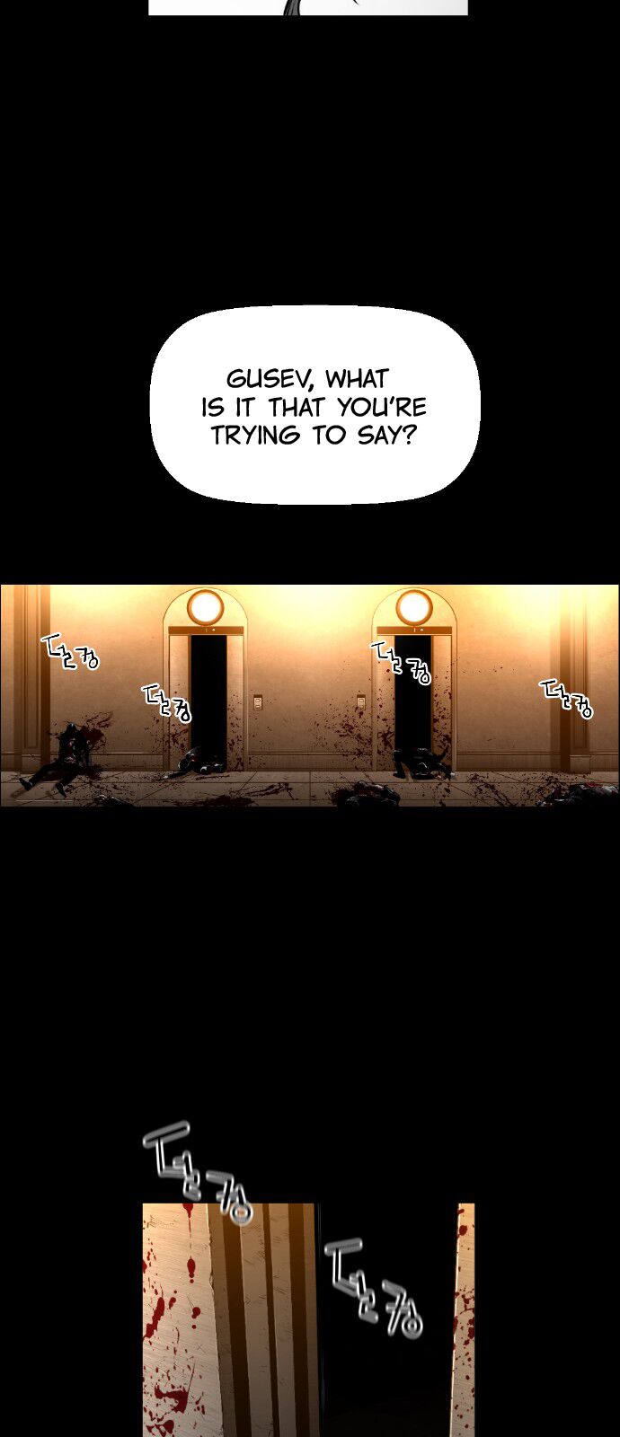 Read Terror Man Manga Online