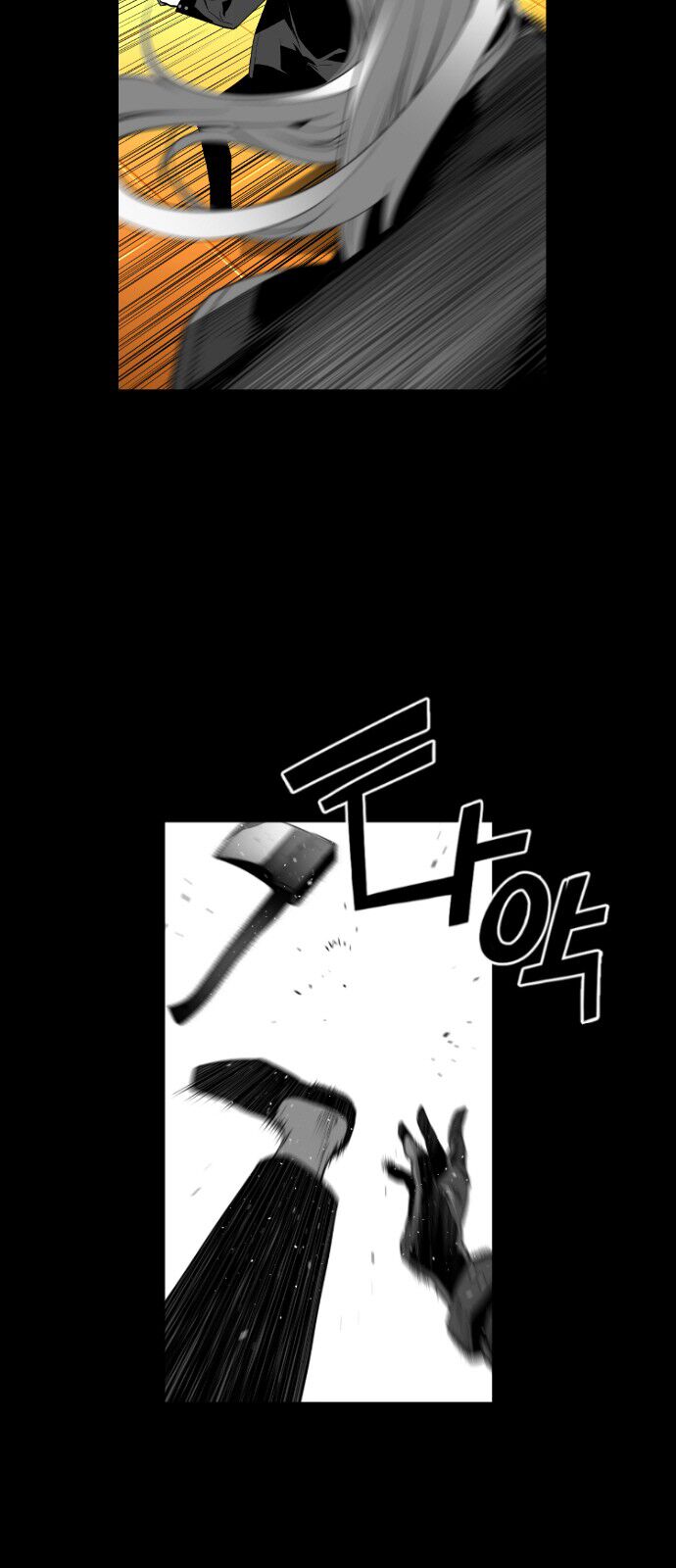 Read Terror Man Manga Online