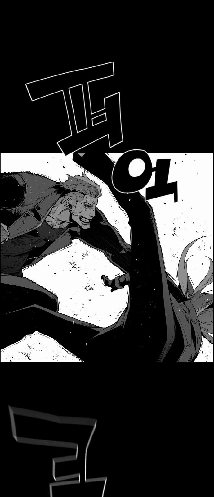 Read Terror Man Manga Online