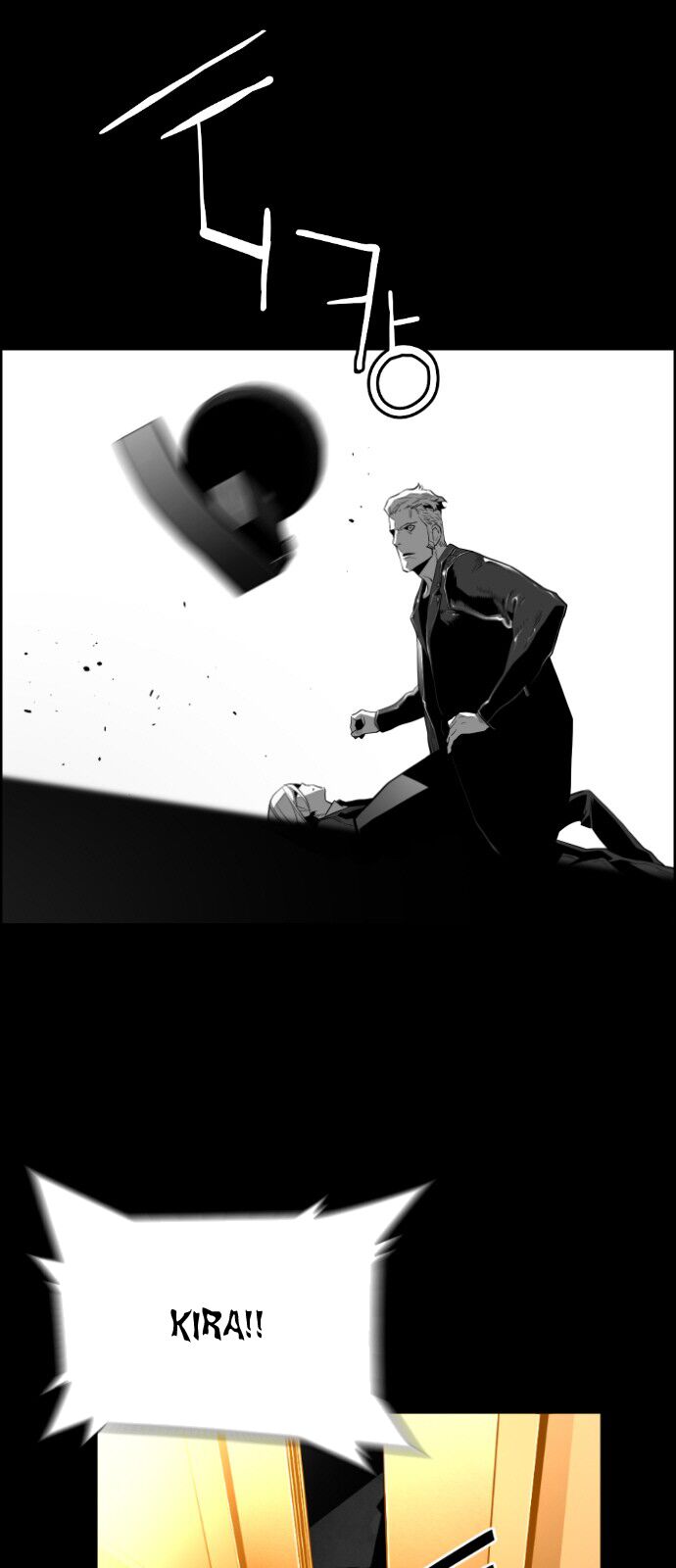 Read Terror Man Manga Online