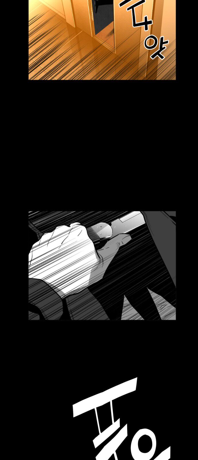 Read Terror Man Manga Online