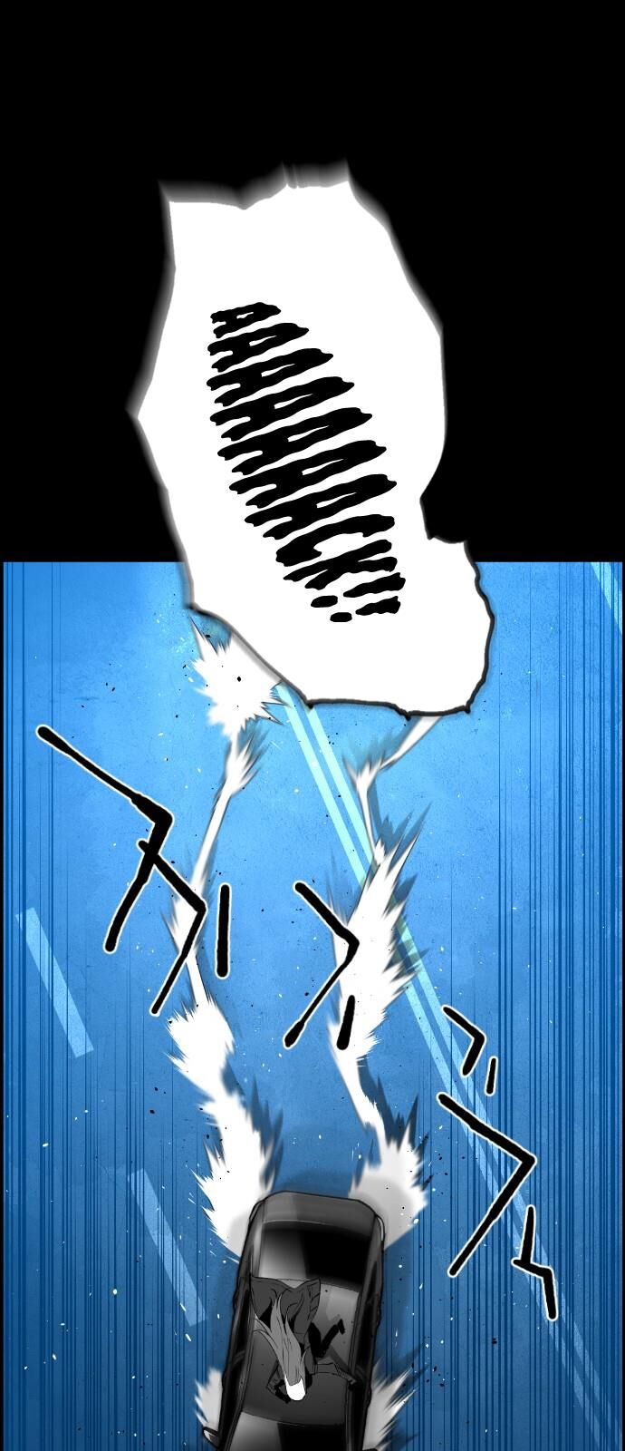Read Terror Man Manga Online