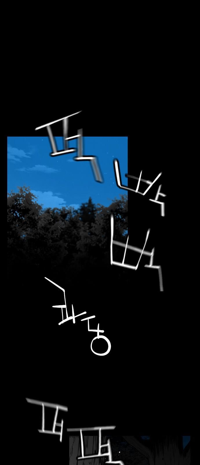 Read Terror Man Manga Online
