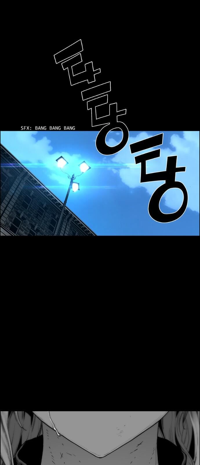 Read Terror Man Manga Online