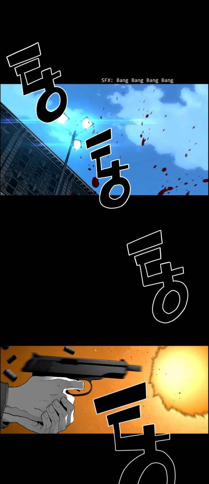 Read Terror Man Manga Online