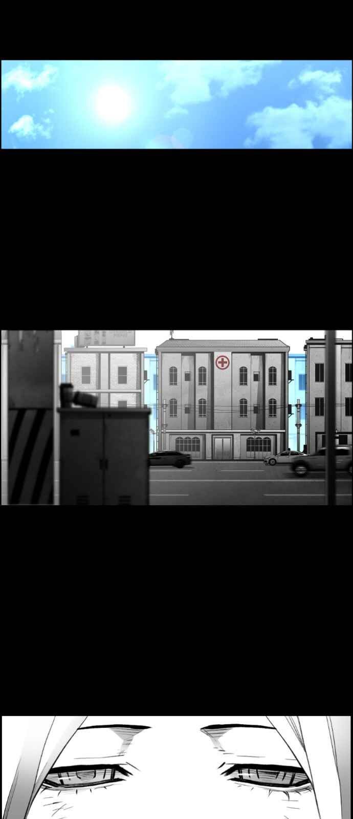 Read Terror Man Manga Online