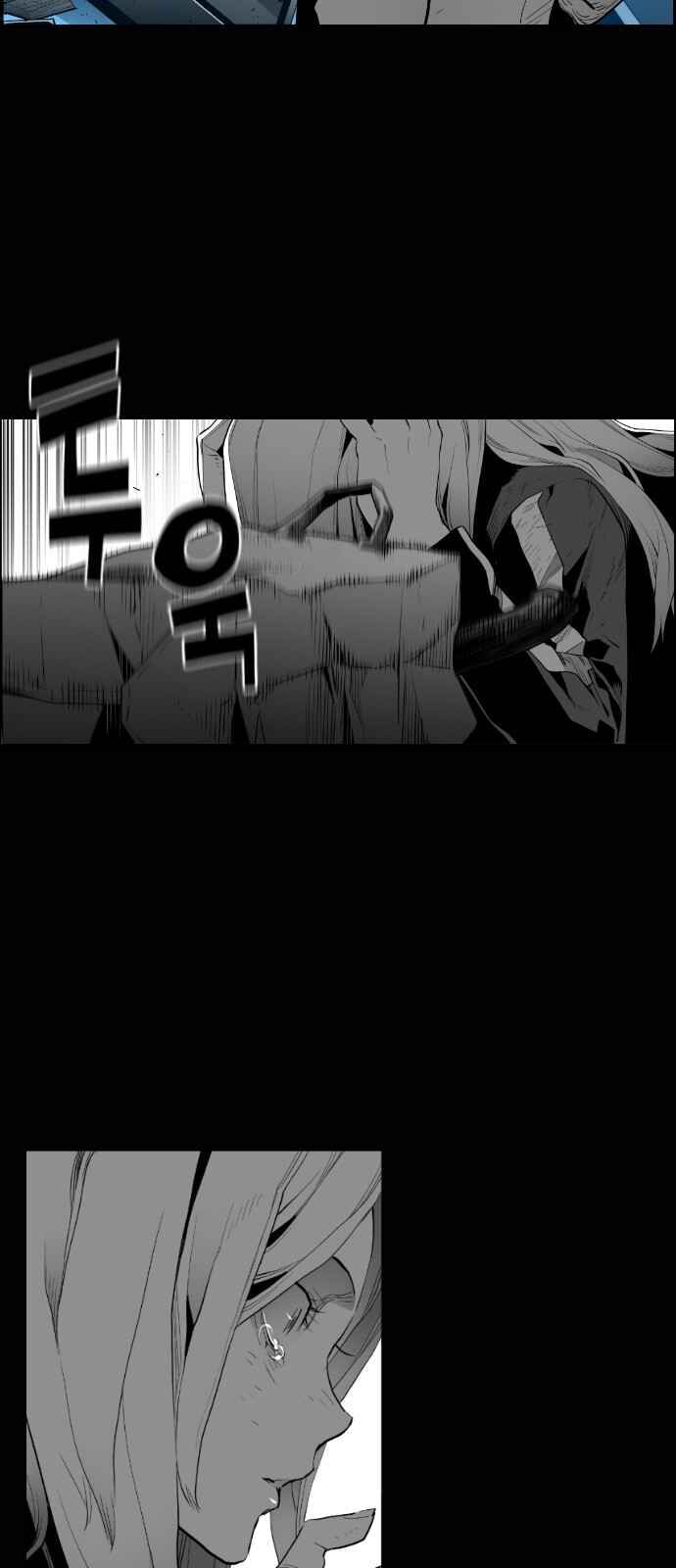 Read Terror Man Manga Online