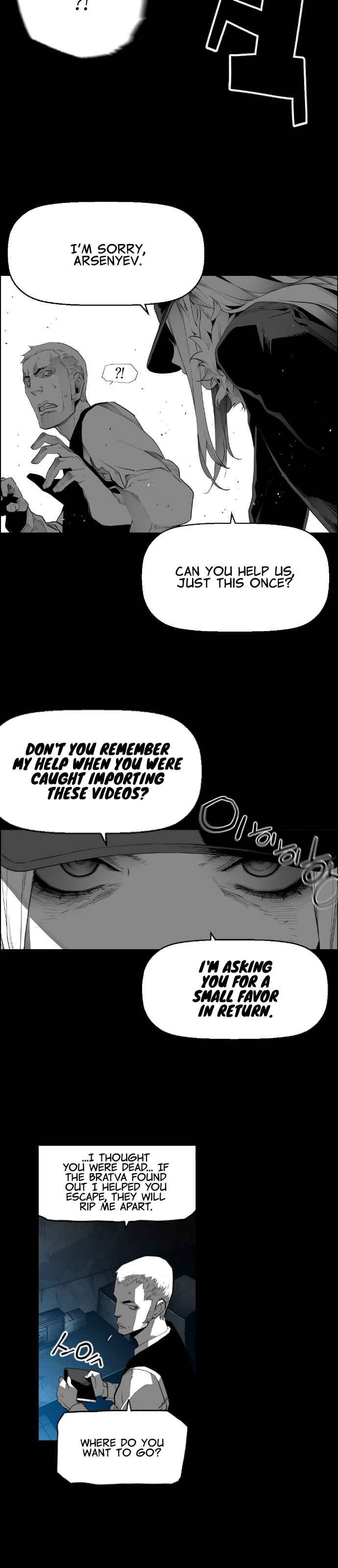 Read Terror Man Manga Online