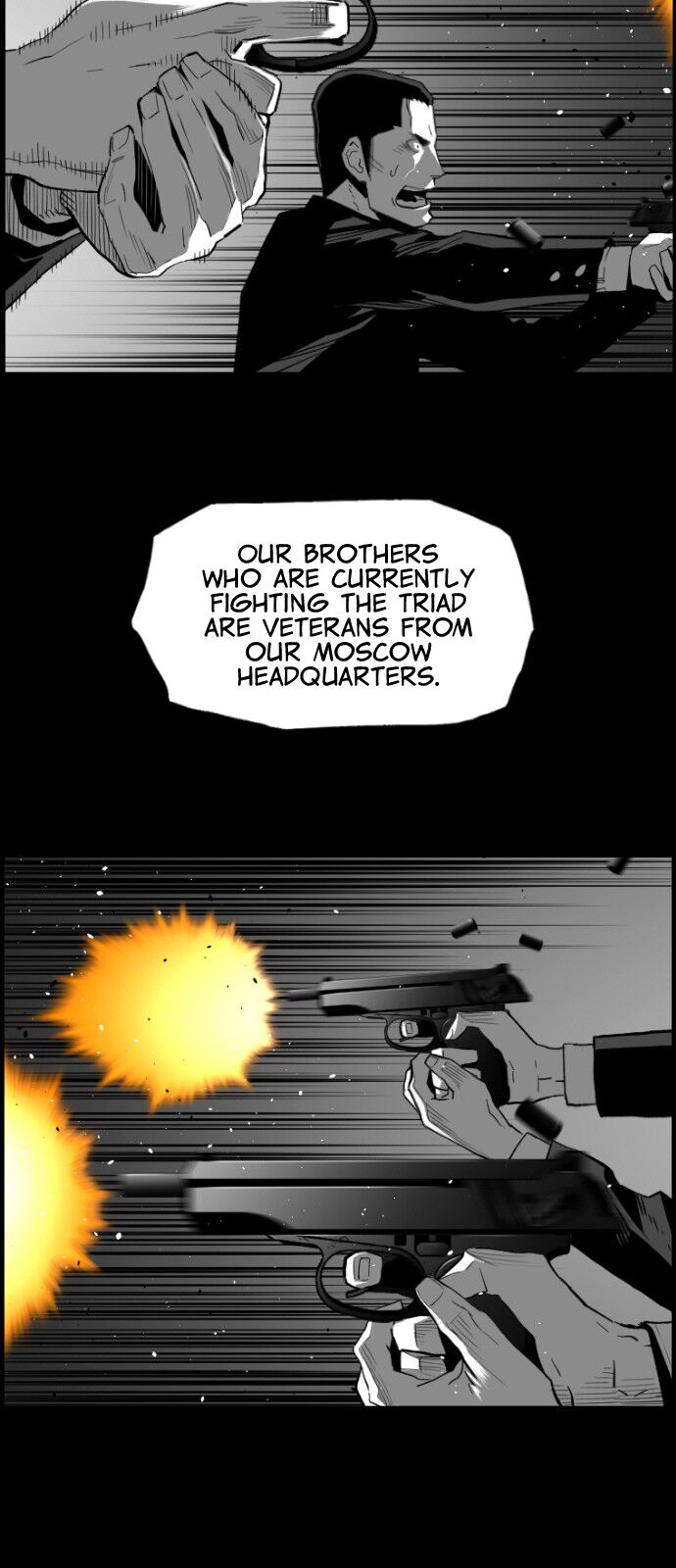 Read Terror Man Manga Online