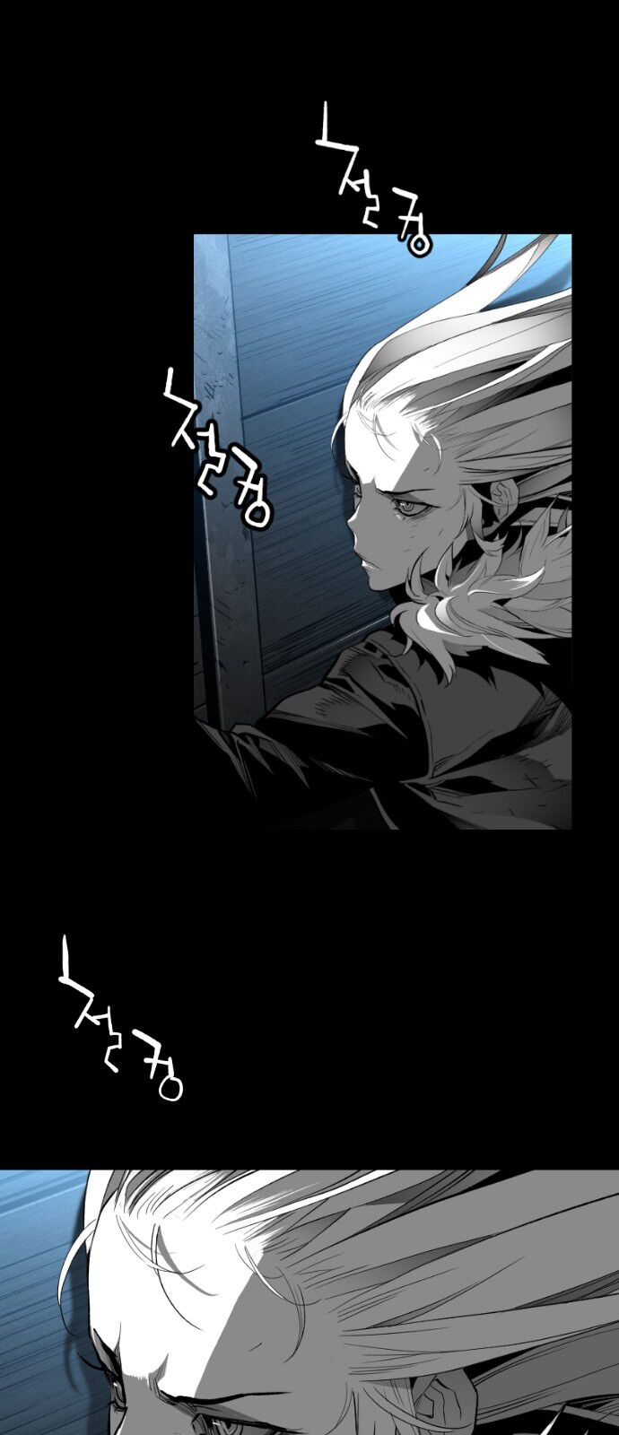 Read Terror Man Manga Online