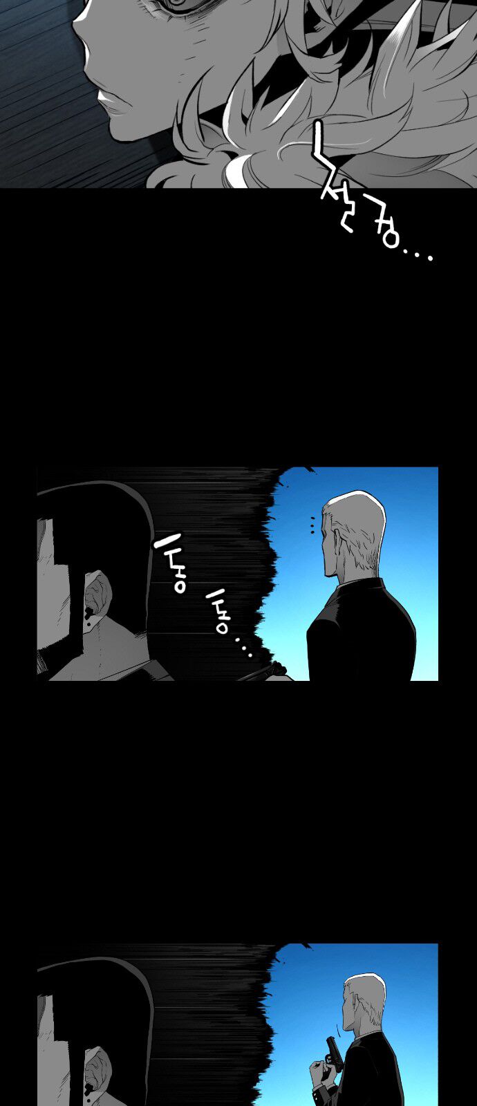 Read Terror Man Manga Online