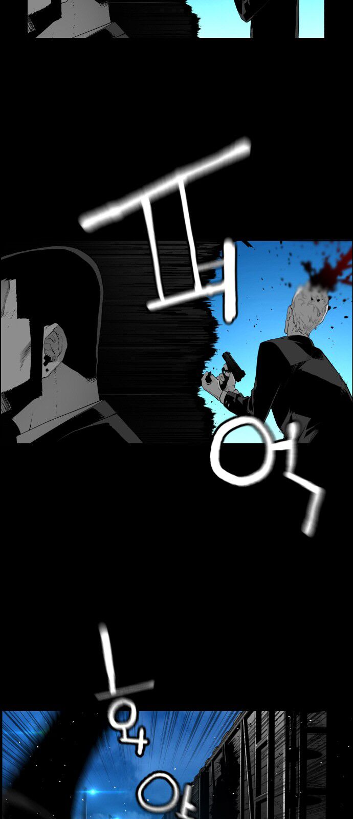 Read Terror Man Manga Online