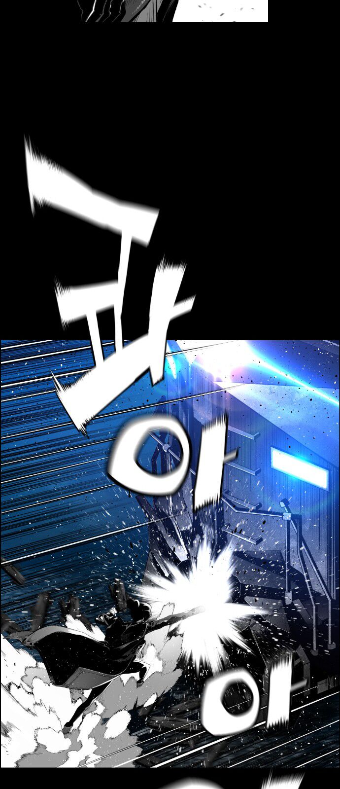Read Terror Man Manga Online