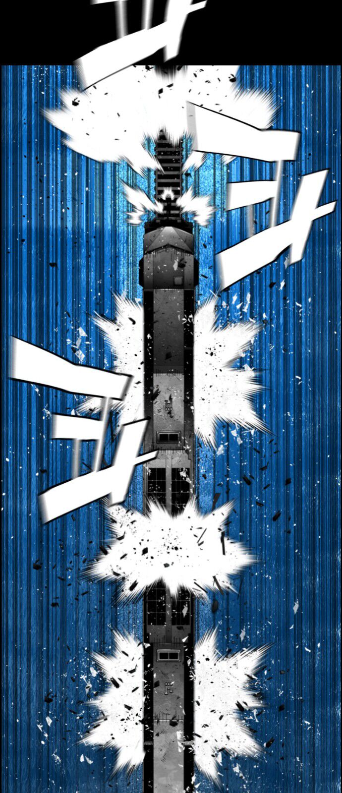 Read Terror Man Manga Online