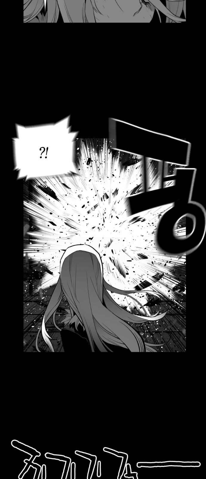 Read Terror Man Manga Online
