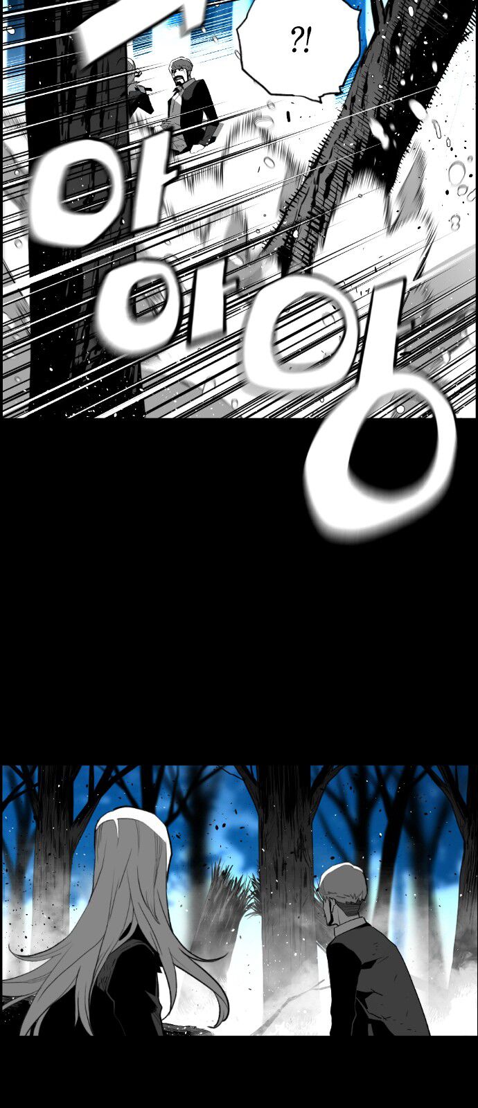 Read Terror Man Manga Online