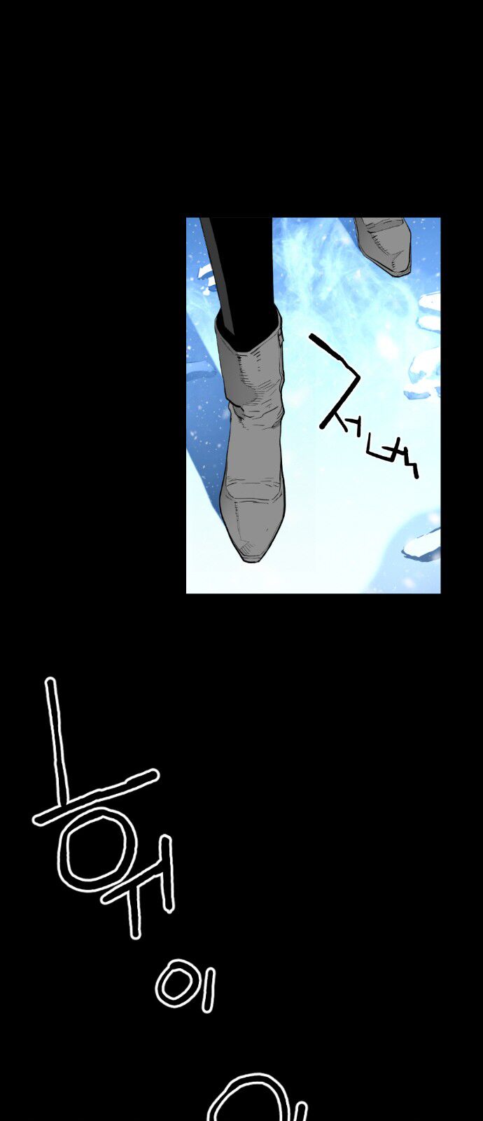 Read Terror Man Manga Online