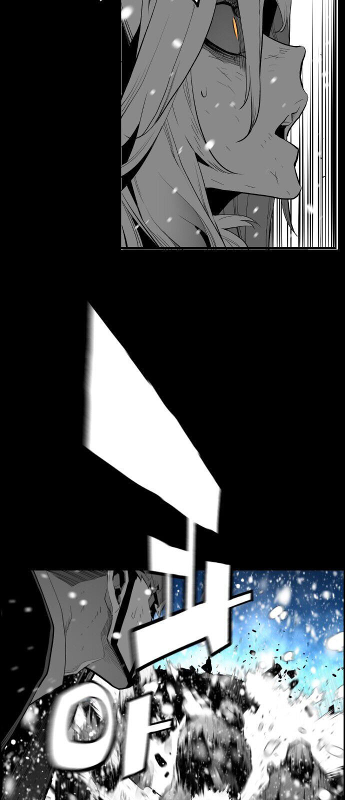 Read Terror Man Manga Online