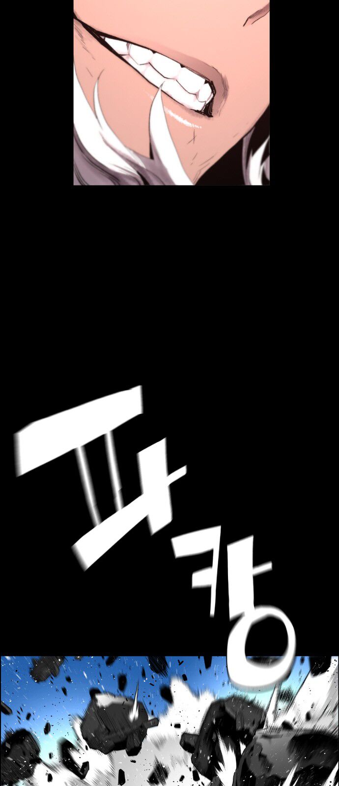 Read Terror Man Manga Online