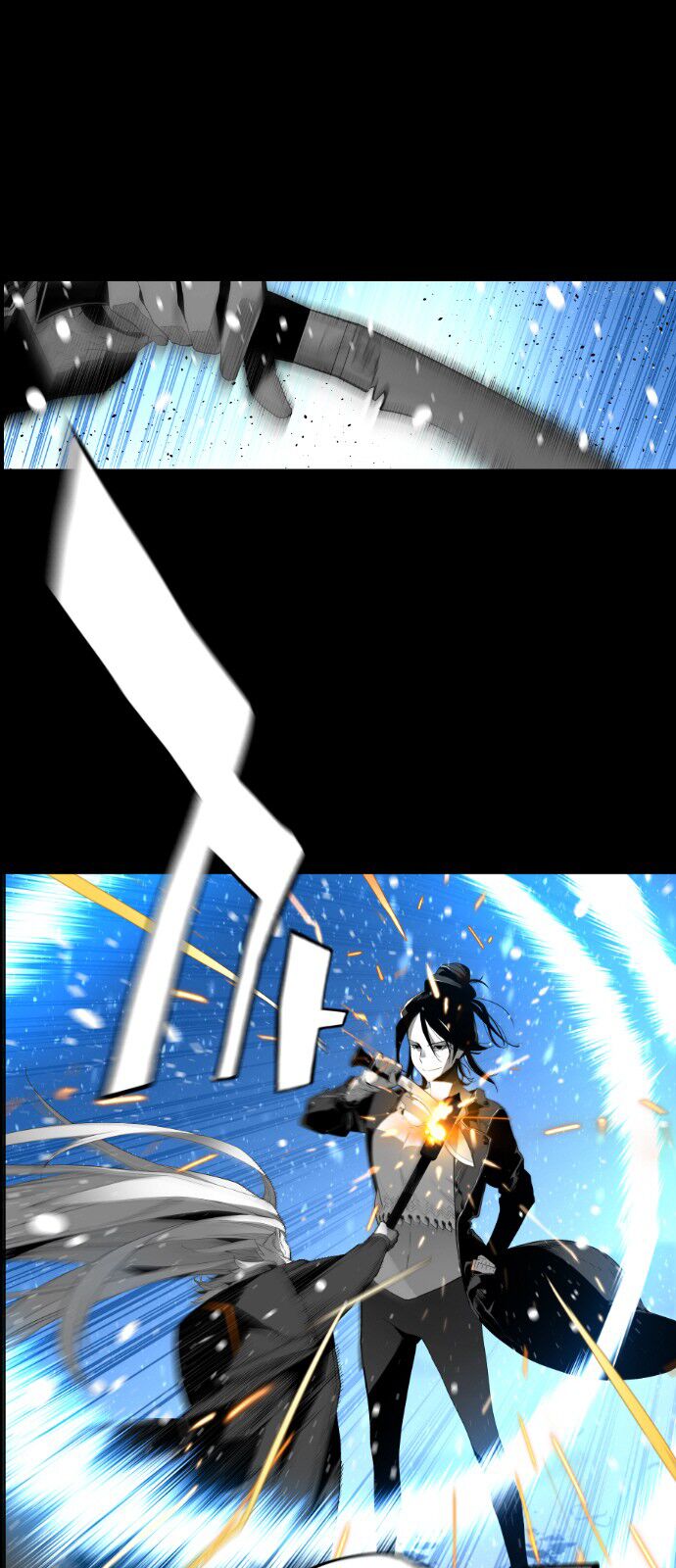 Read Terror Man Manga Online