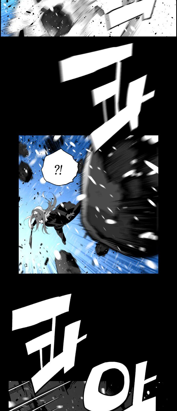 Read Terror Man Manga Online