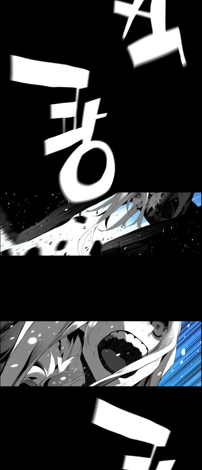 Read Terror Man Manga Online
