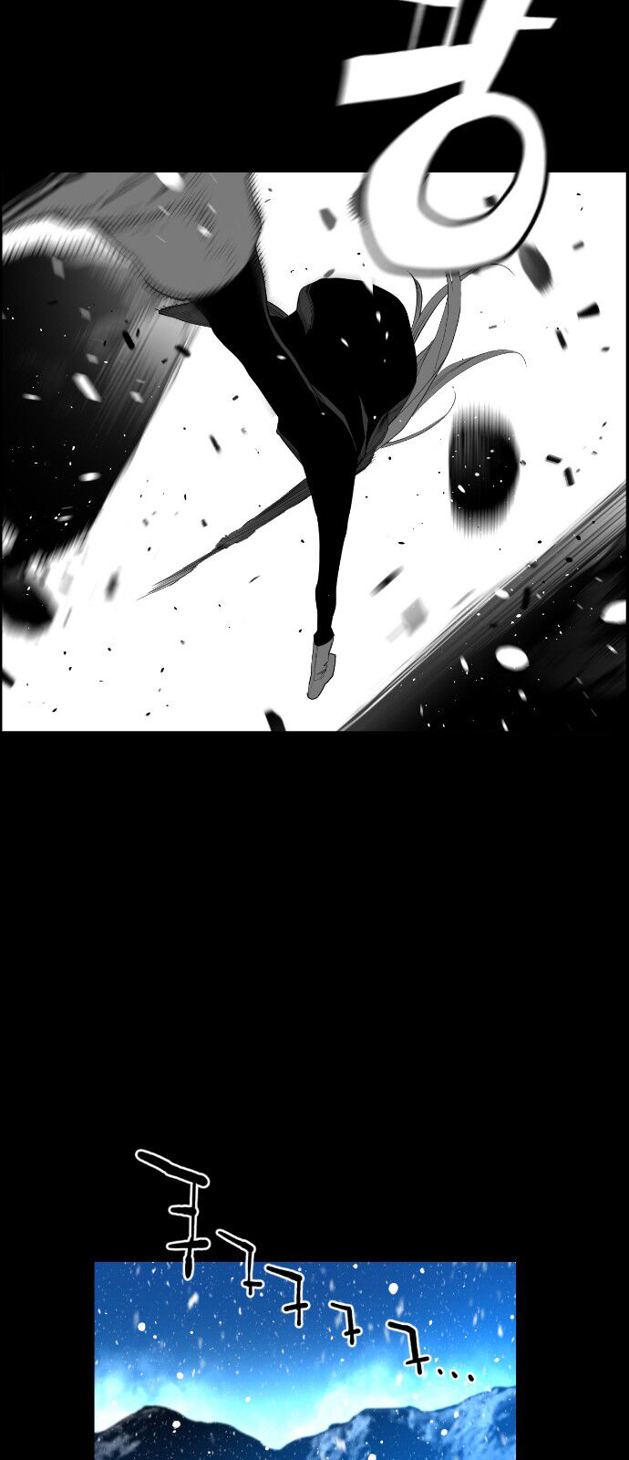 Read Terror Man Manga Online