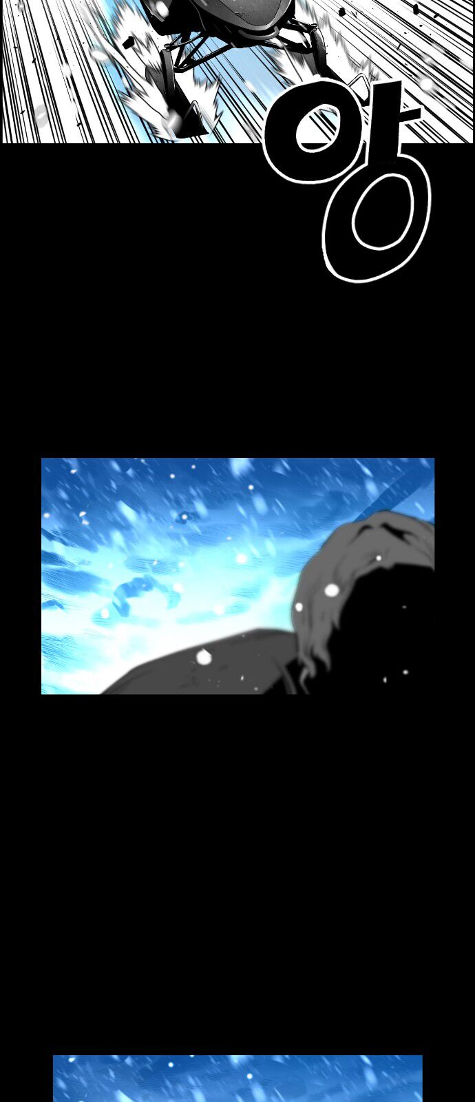 Read Terror Man Manga Online