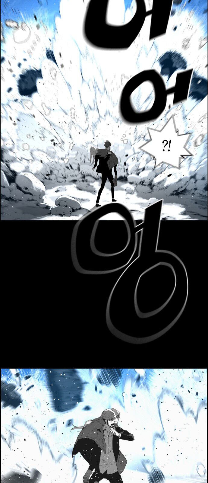 Read Terror Man Manga Online